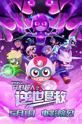 五月激情小说